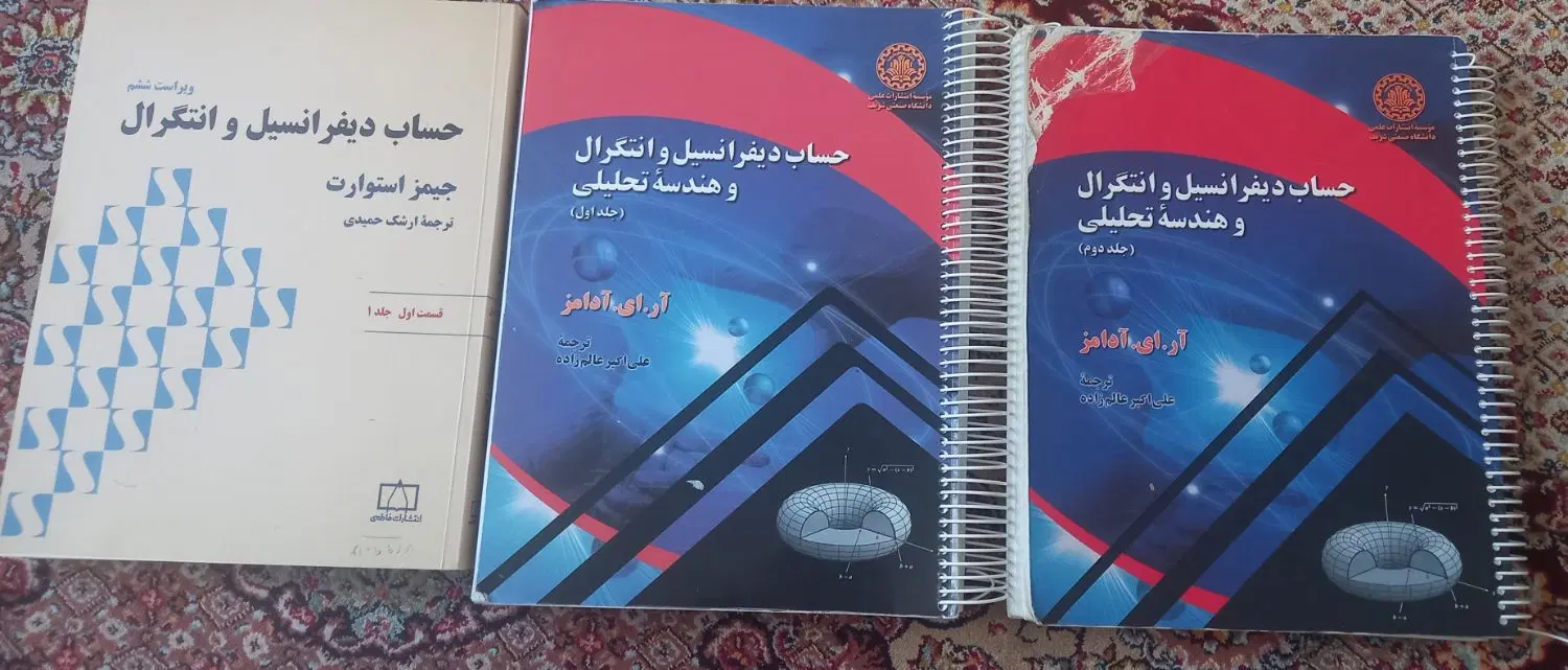 کتاب|کتاب و مجله آموزشی|تهران, باشگاه نفت|دیوار