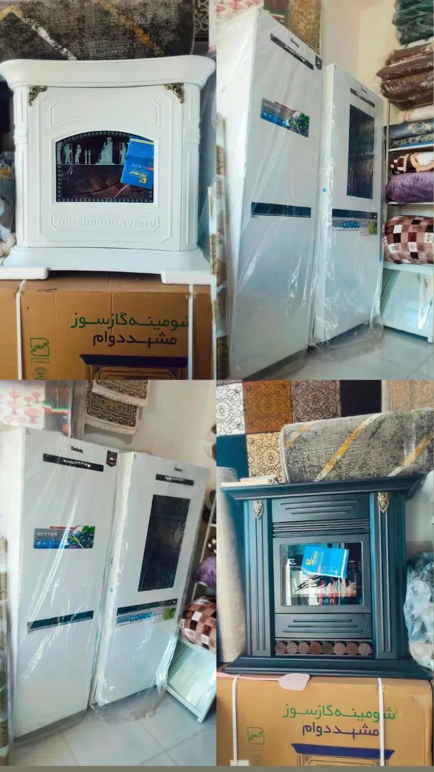 لوازم خانگی|فرش|سلماس, |دیوار