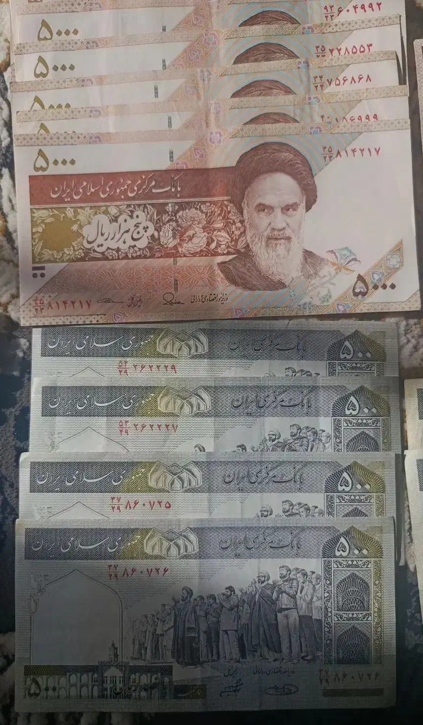 اسکناس جمهوی م دینار خشک|کلکسیون سکه، تمبر، اسکناس|کرمانشاه, |دیوار