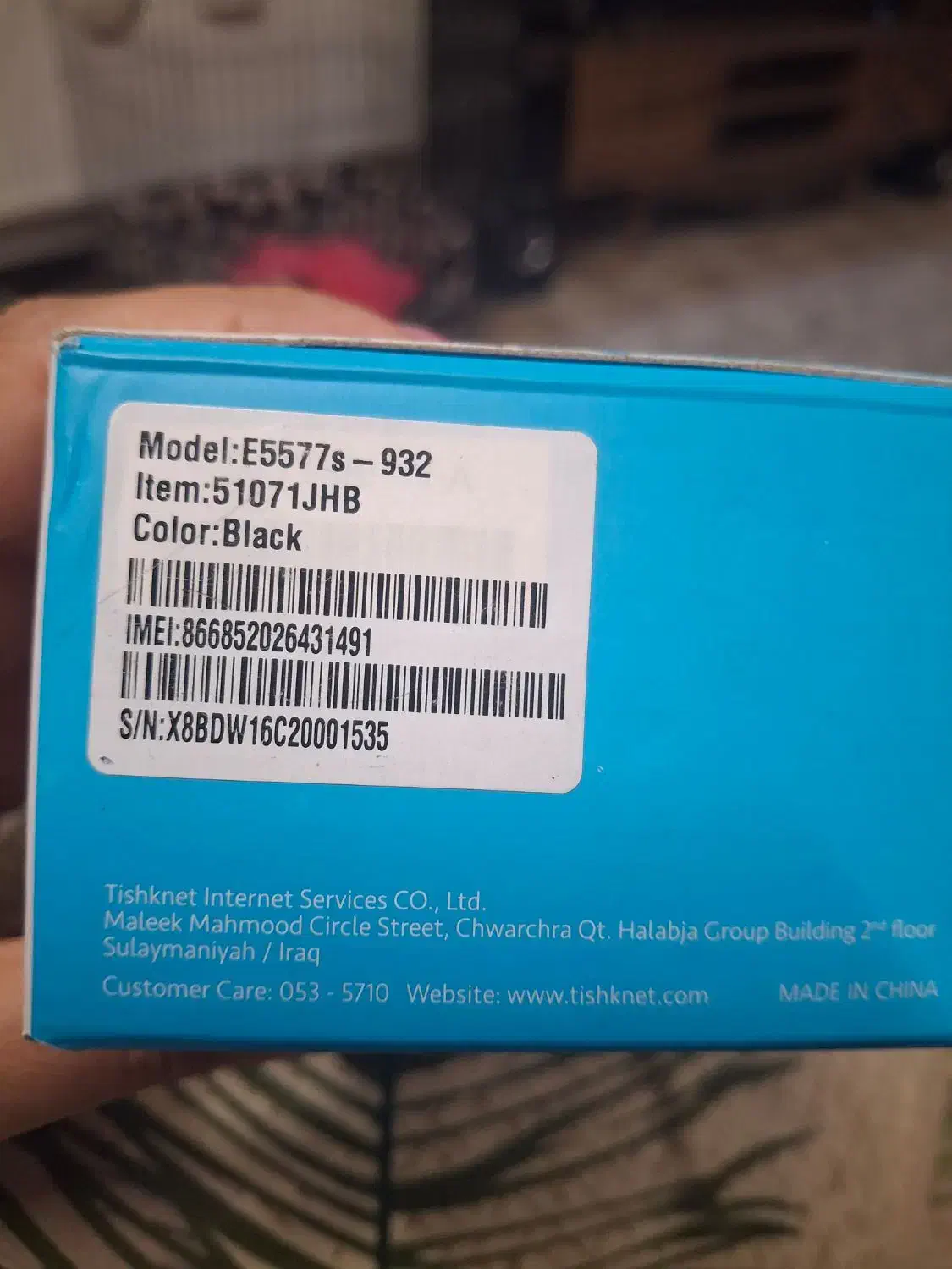 مودم همراه|مودم و تجهیزات شبکه|شاهینشهر, شهرک گلدیس|دیوار