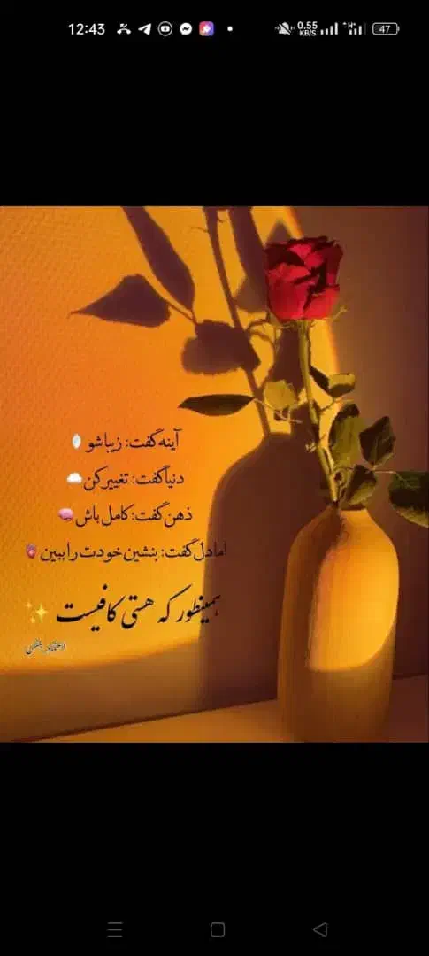 موتر اب|ماشینآلات صنعتی|قلعه گنج, |دیوار