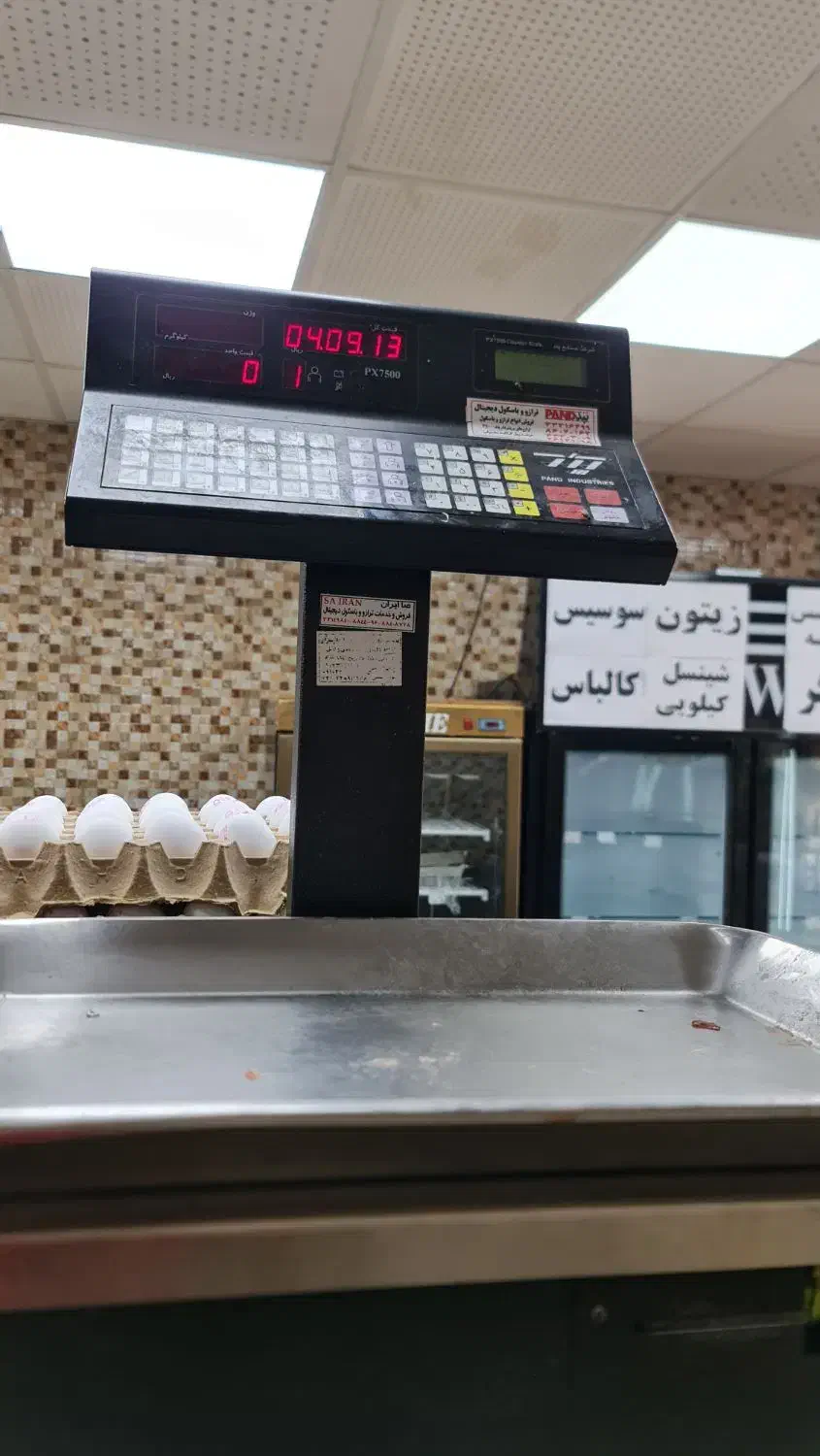 باسکول ۳۰۰ کیلویی محک و ترازو|فروشگاه و مغازه|تهران, تهرانپارس غربی|دیوار