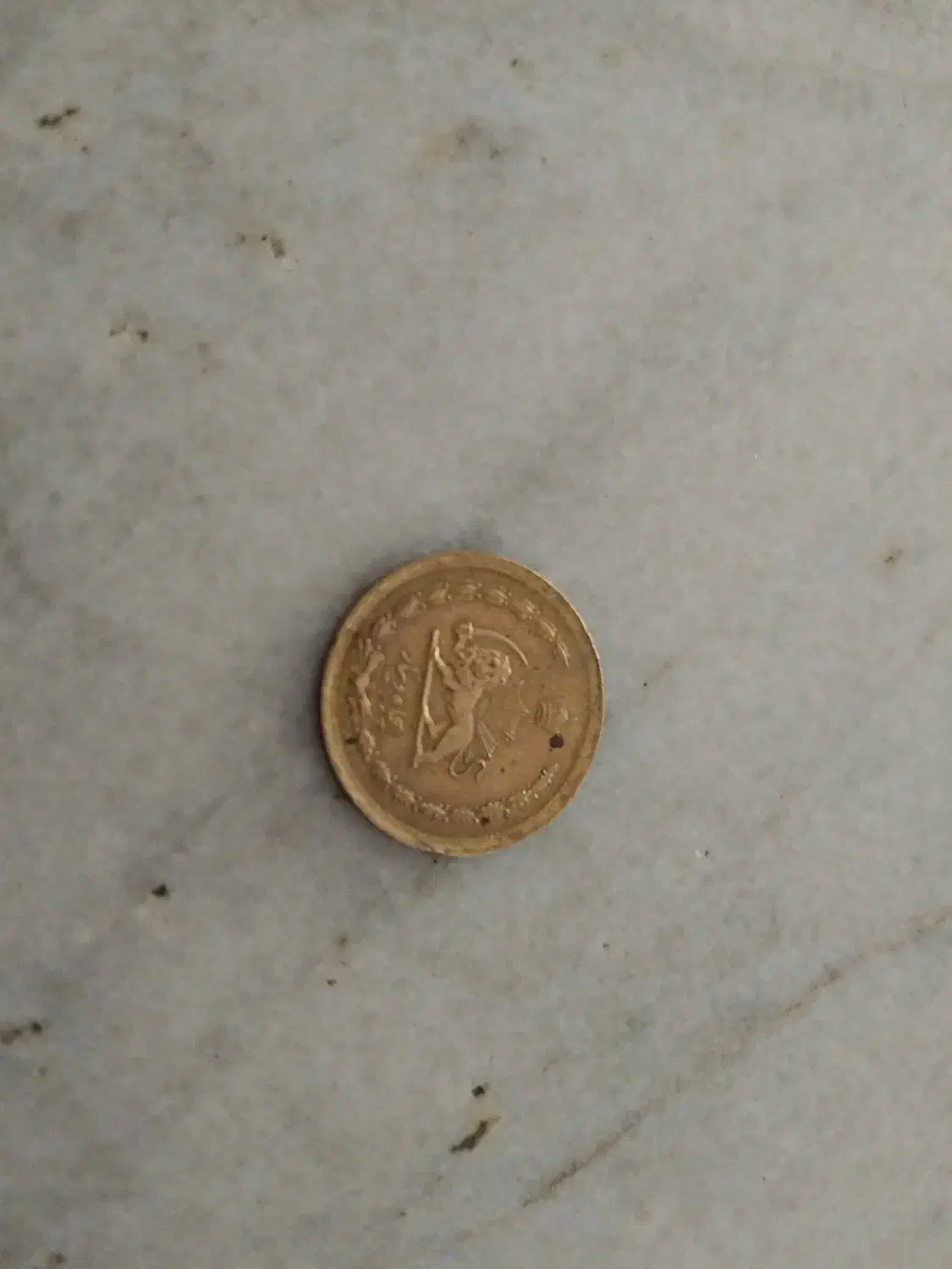 سکه قدیمی|کلکسیون سکه، تمبر، اسکناس|شهریار, شهرک امیریه|دیوار