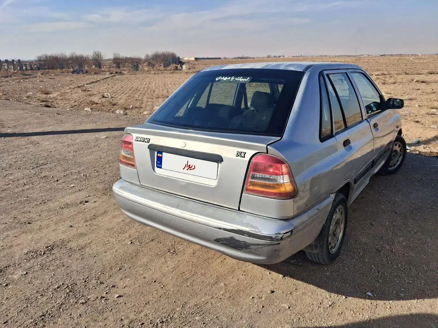 پراید۱۴۱|خودرو سواری و وانت|شاهین‌شهر, گزبرخوار|دیوار