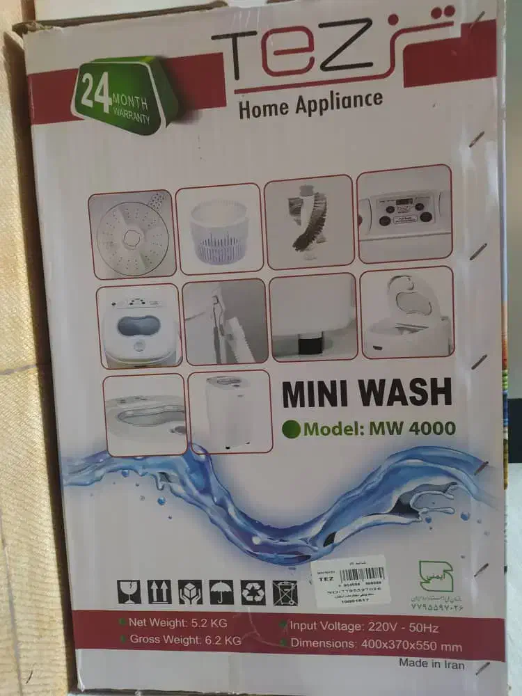 فروش مینی واش و کتونی شور تز|ماشین لباسشویی و خشک‌کن لباس|بندرعباس, |دیوار