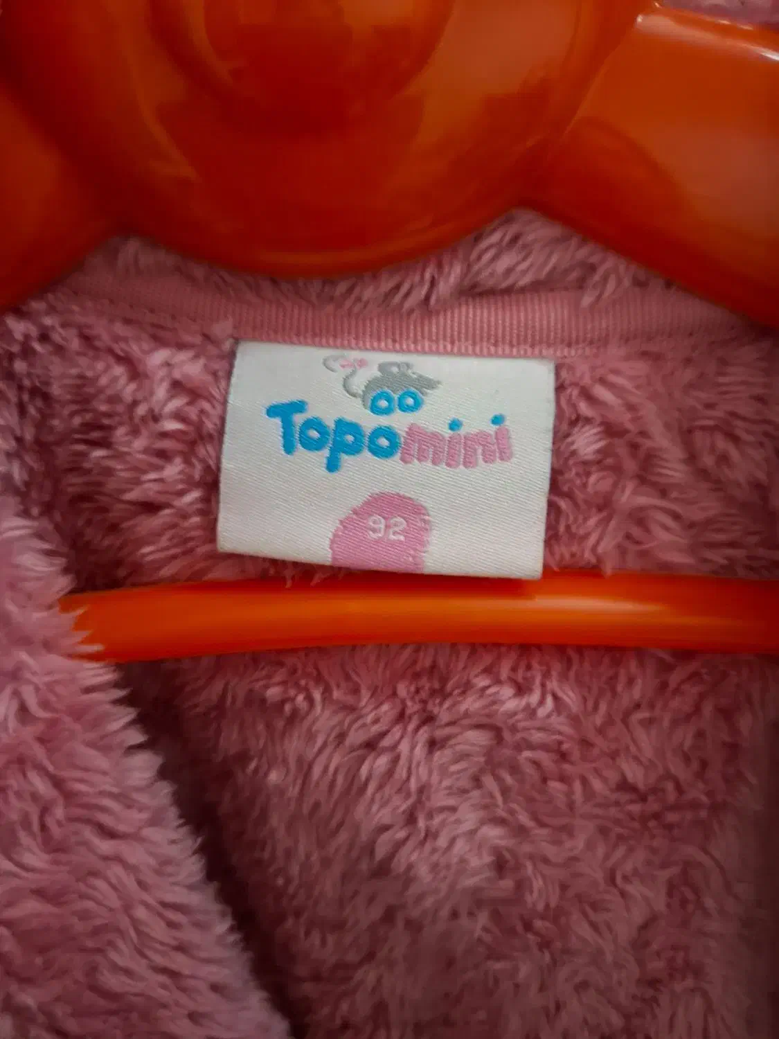 لباس بچگانه|کفش و لباس بچه|اسکو, |دیوار