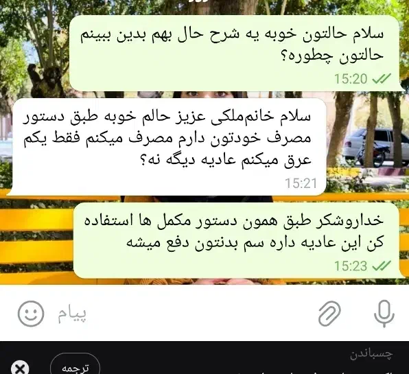 ترک اعتیاد بدون درد و خماری|خدمات آرایشگری و زیبایی|جیرفت, |دیوار