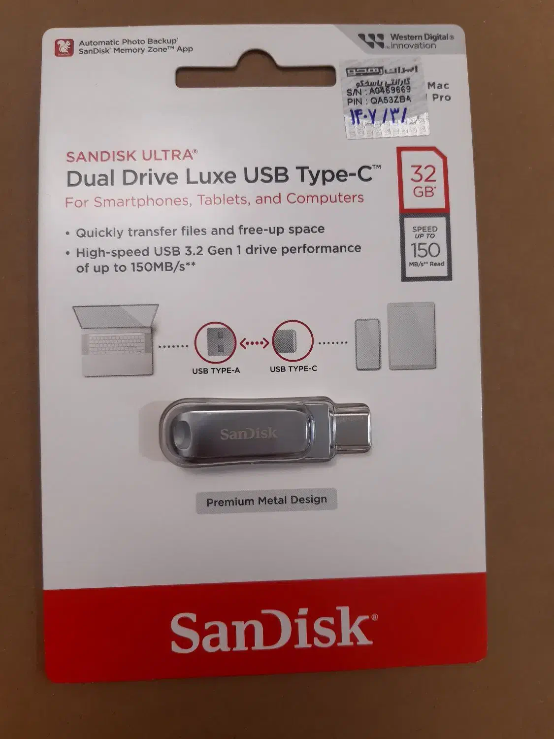 فلش مموری 32 گیگ سن دیسک|لوازم جانبی موبایل و تبلت|ری, دیلمان|دیوار