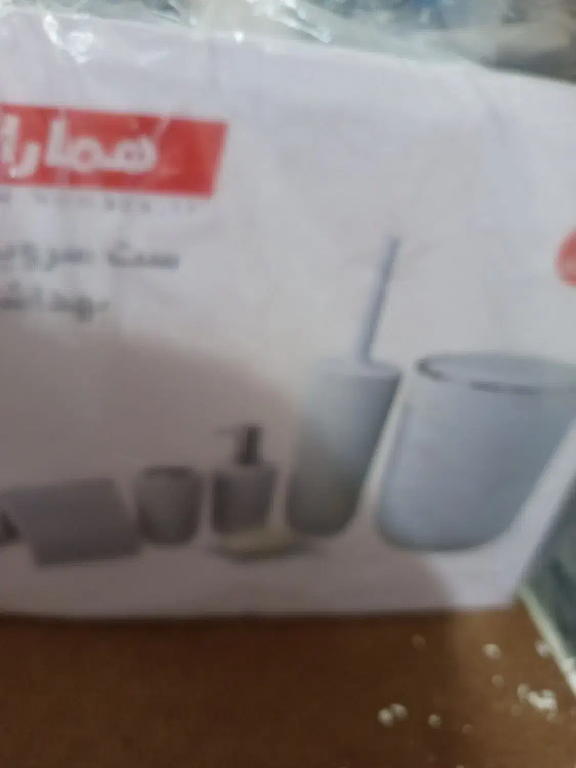 ست سرویس بهداشتی|لوازم حمام|بروجرد, |دیوار