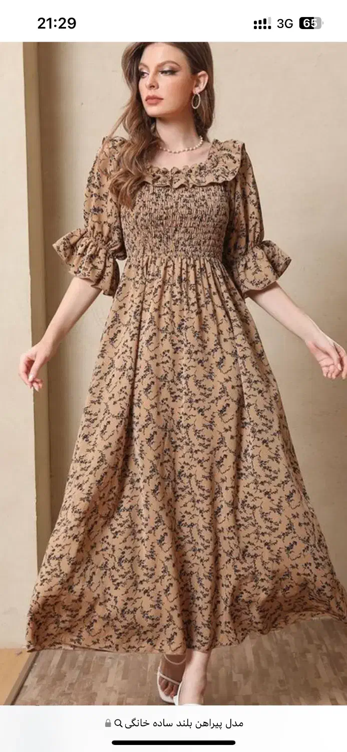 آموزش خیاطی|خدمات آموزشی|بروجرد, |دیوار