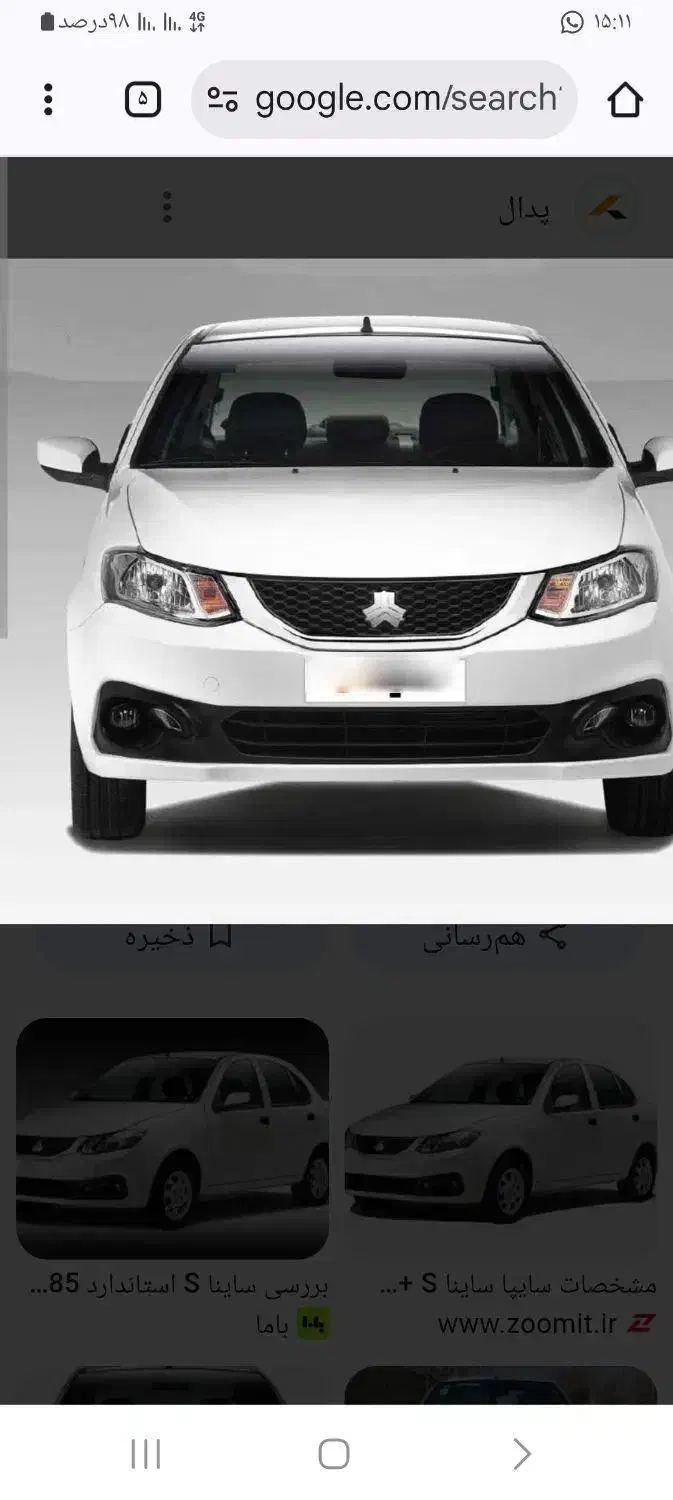 فروش ساینا s|خودرو سواری و وانت|سنندج, |دیوار