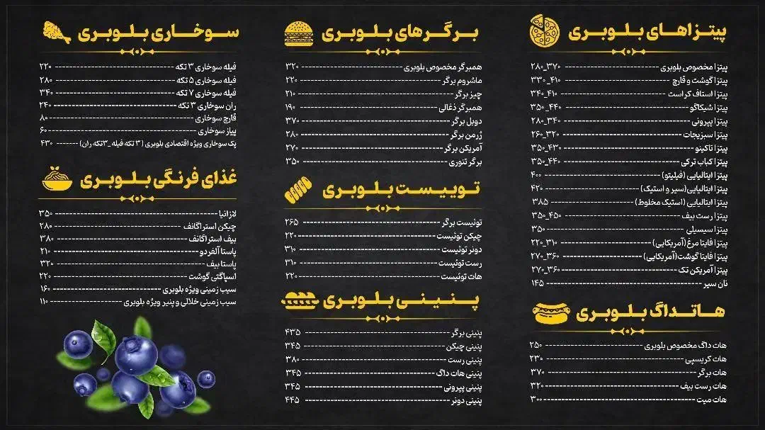 طراحی منو کافه، رستوران و فست فود - چاپی و دیجیتال|خدمات رایانه‌ای و موبایل|شیراز, ارم|دیوار