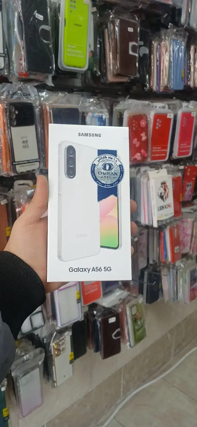 گوشی a56 سامسونگ 5G پلمپ زیر قیمت گارانتی ۱۸ ماهه|موبایل|تبریز, |دیوار
