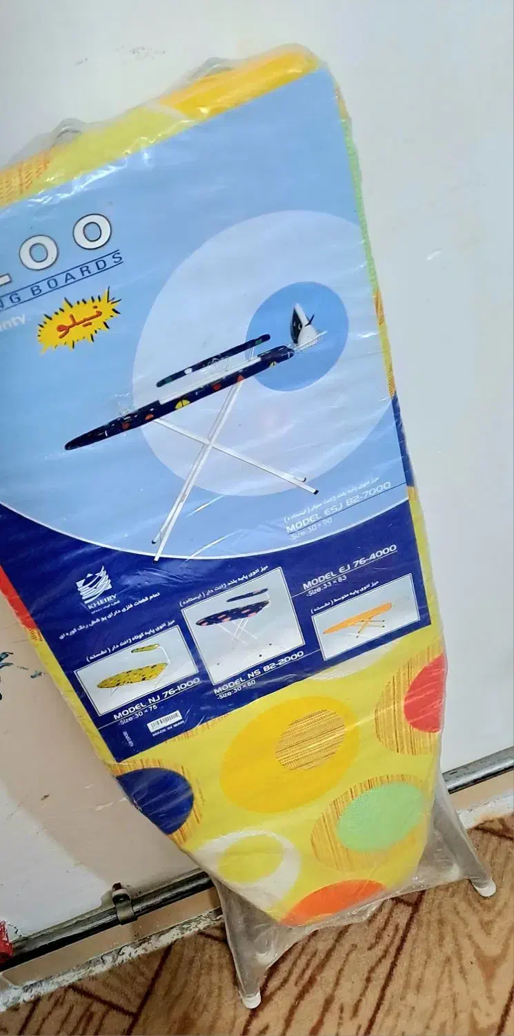 میزاتو|اتو و لوازم اتو|اردبیل, |دیوار