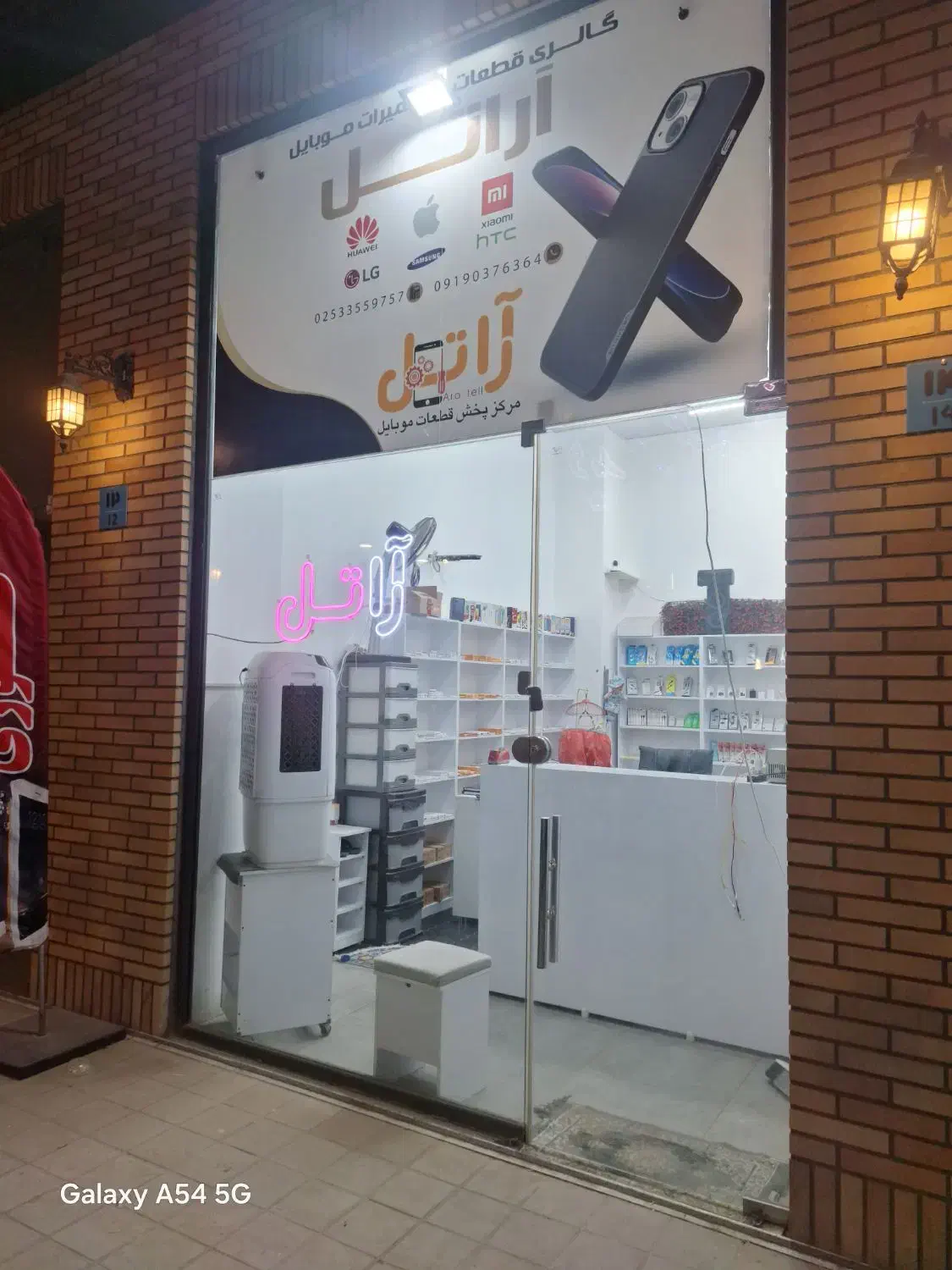 قطعات موبایل اورجینال و تعمیرات حرفه‌ای بدون واسطه|خدمات رایانه‌ای و موبایل|قم, رضویه|دیوار