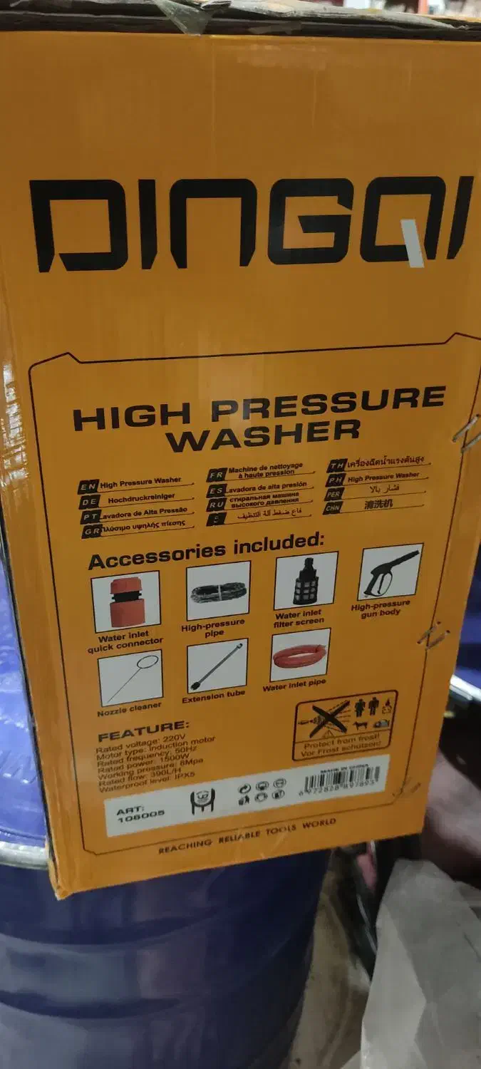 کارواش ۱۵۰۰ وات دینگی|لوازم نظافت|ساری, |دیوار