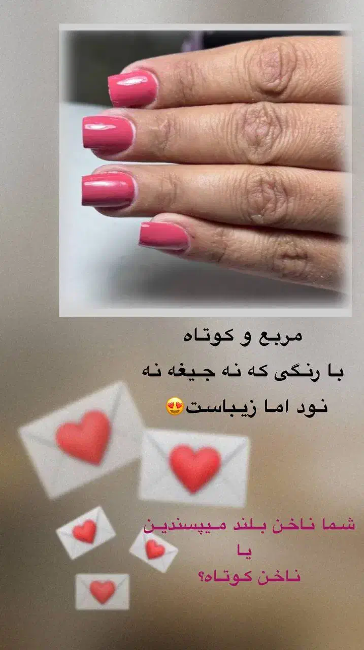 کاشت ناخن کاملا حرفه ای و تمیز۲۲۰|خدمات آرایشگری و زیبایی|کرمانشاه, |دیوار