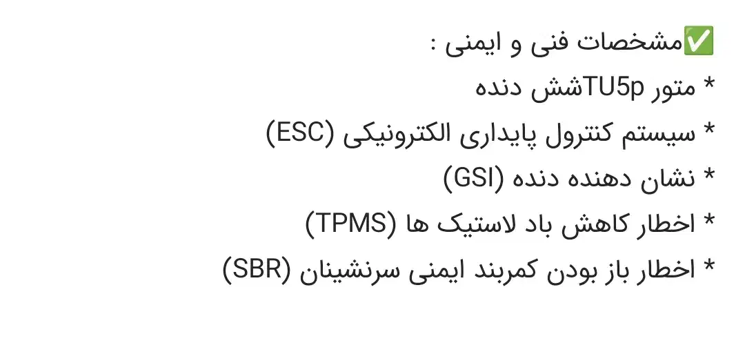 تارا v1 در تربت حیدریه|خودرو سواری و وانت|تربتحیدریه, سرمحله|دیوار