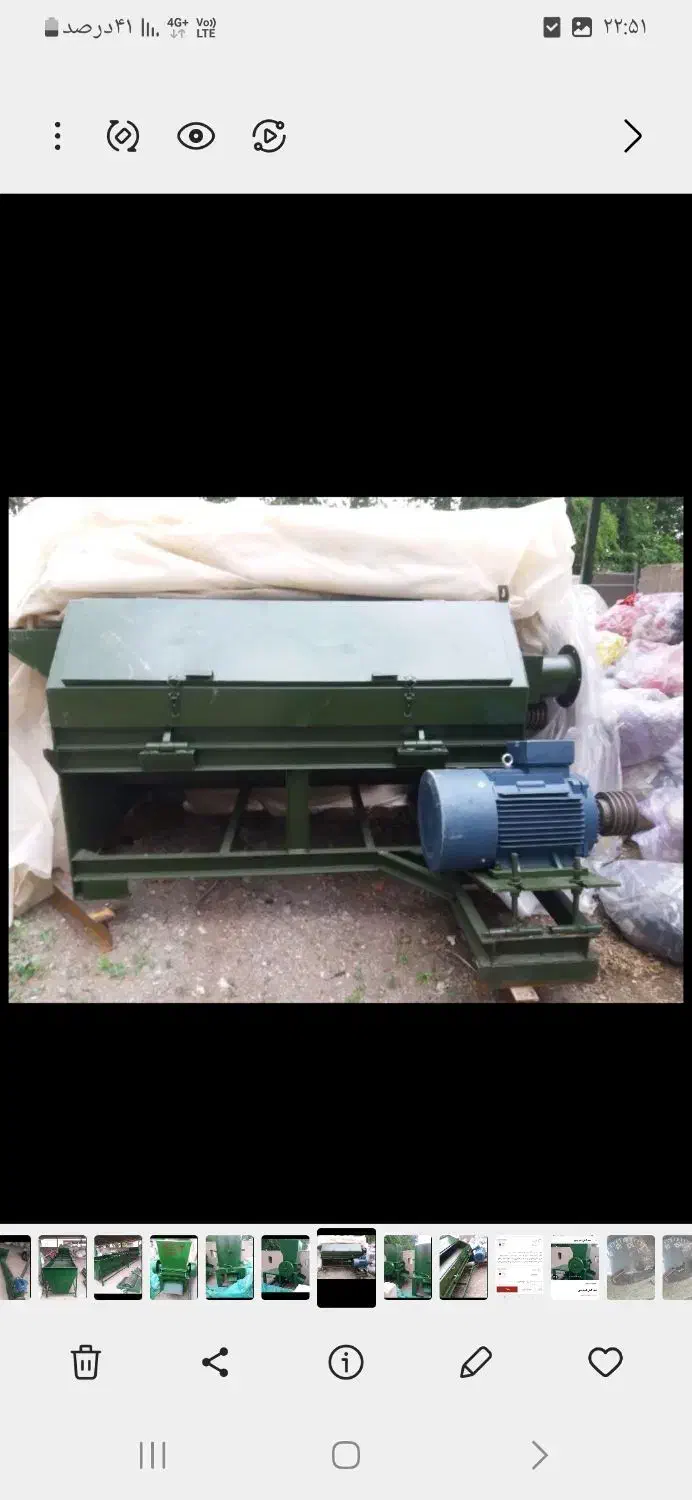 سانتریفیوژ|ماشینآلات صنعتی|ورامین, خورین|دیوار