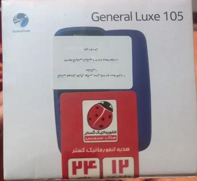 گوشی موبایل جنرال لوکس ، مدل 105 دو سیم کارت|موبایل|عجب شیر, |دیوار