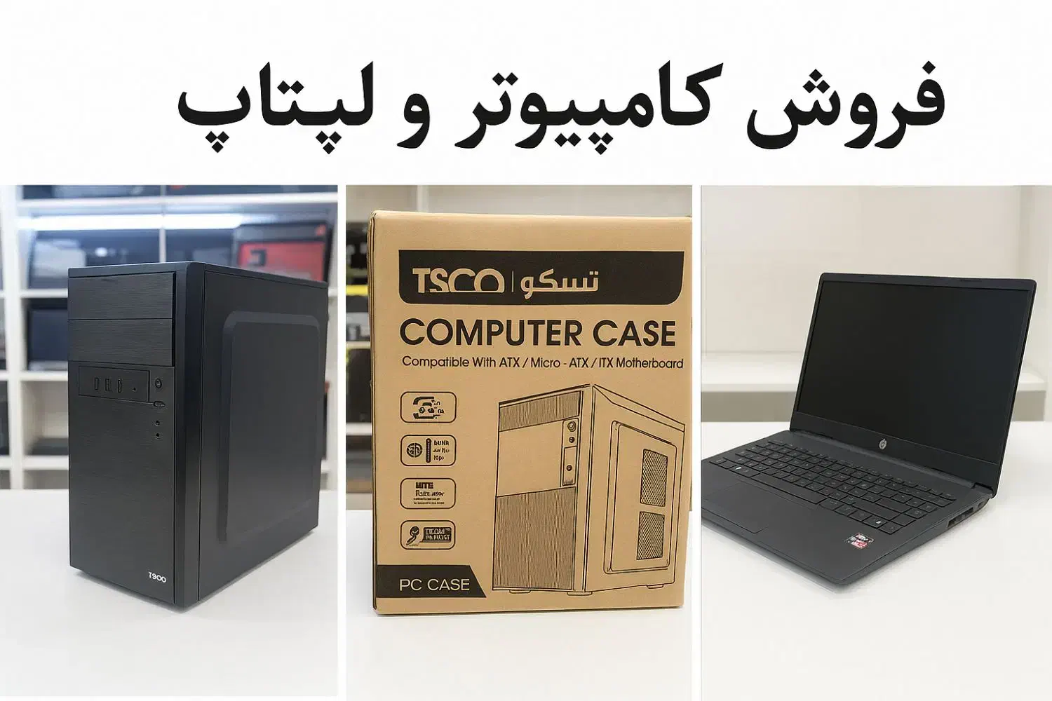 کامپیوتر و لپ تاپ اداری دانشجویی مهندسی|رایانه رومیزی|رامهرمز, |دیوار