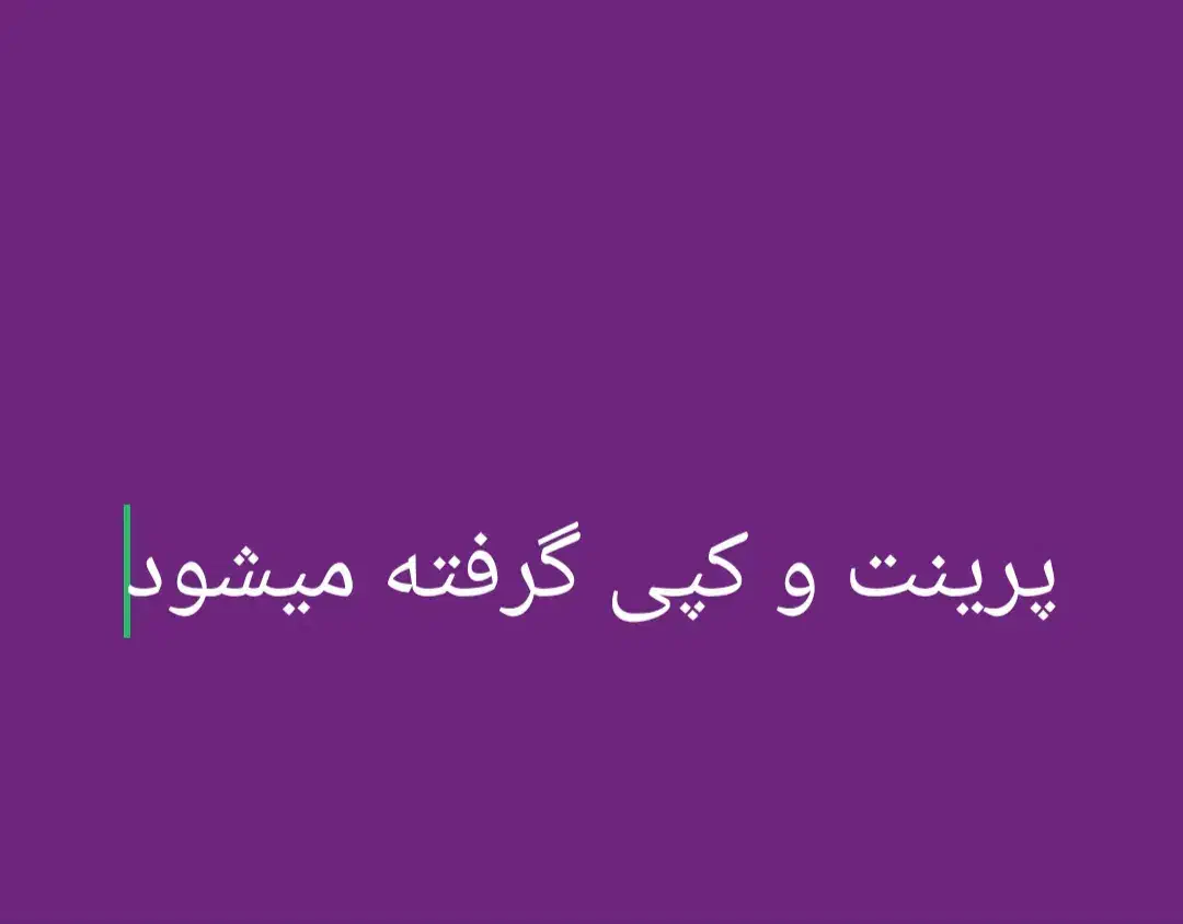 پرینت و کپی انجام میشود|خدمات رایانه‌ای و موبایل|چابهار, |دیوار