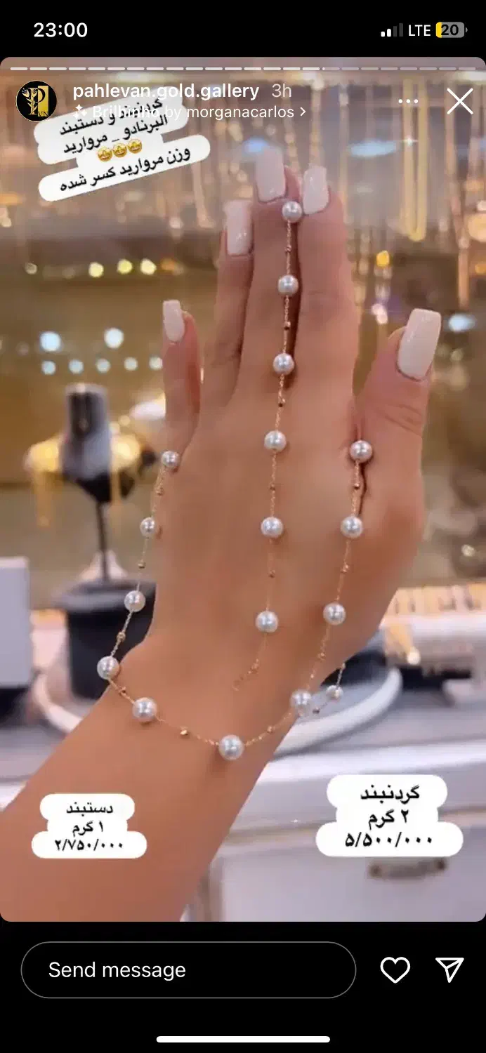 کمک|فعالیت داوطلبانه|اصفهان, چرخاب|دیوار