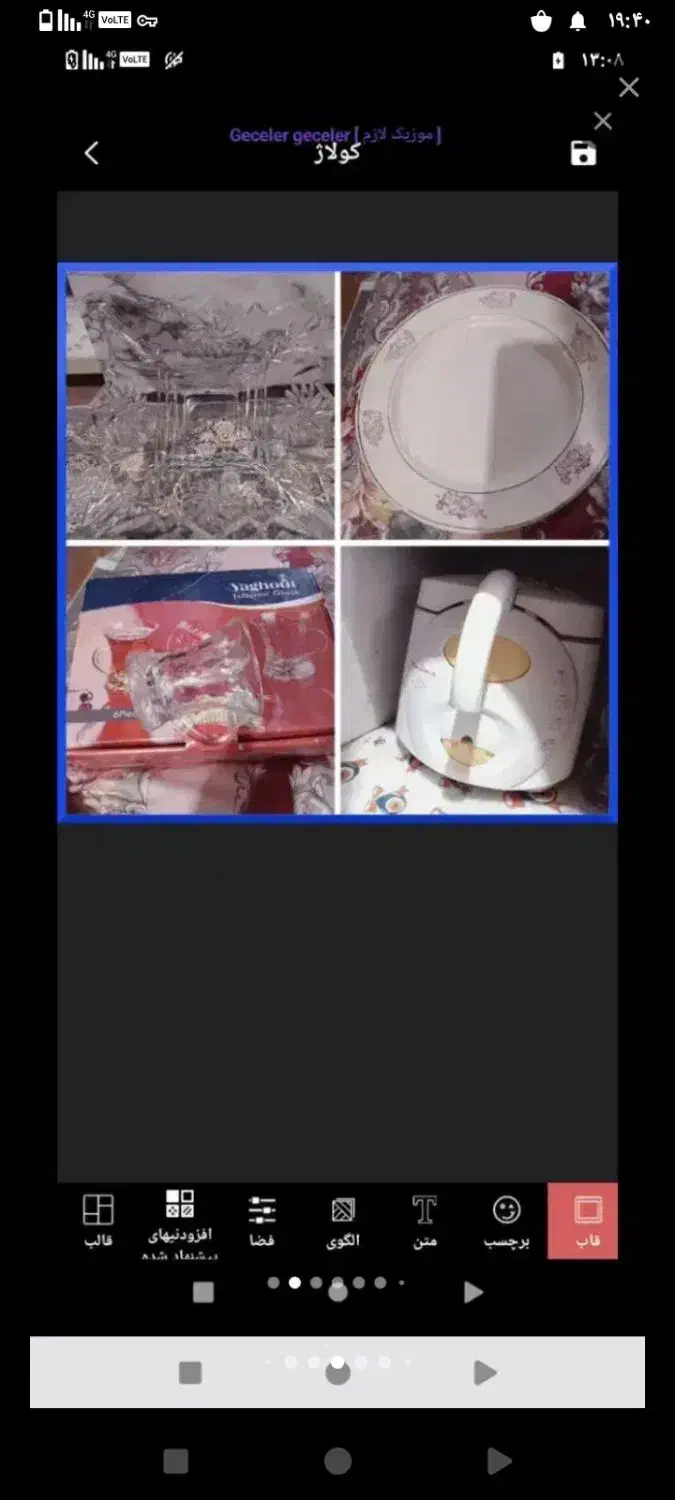 اتومومسافرتی|سایر لوازم برقی|خوی, |دیوار