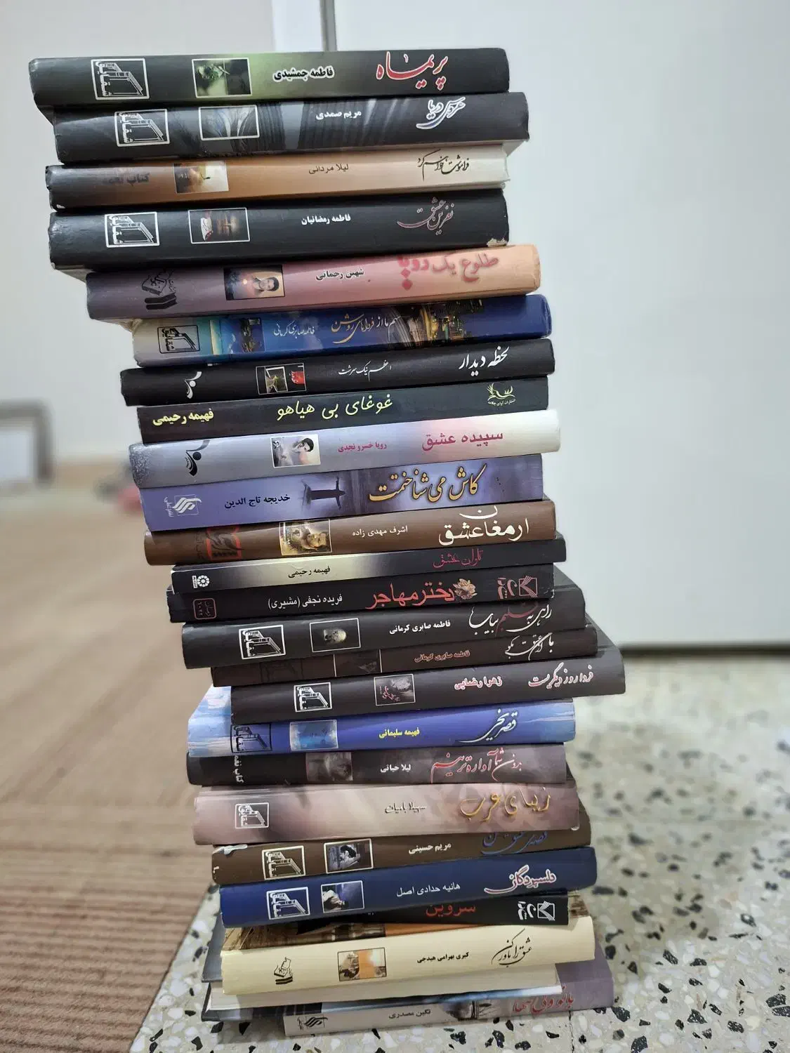 رمان|کتاب و مجله ادبی|دزفول, |دیوار