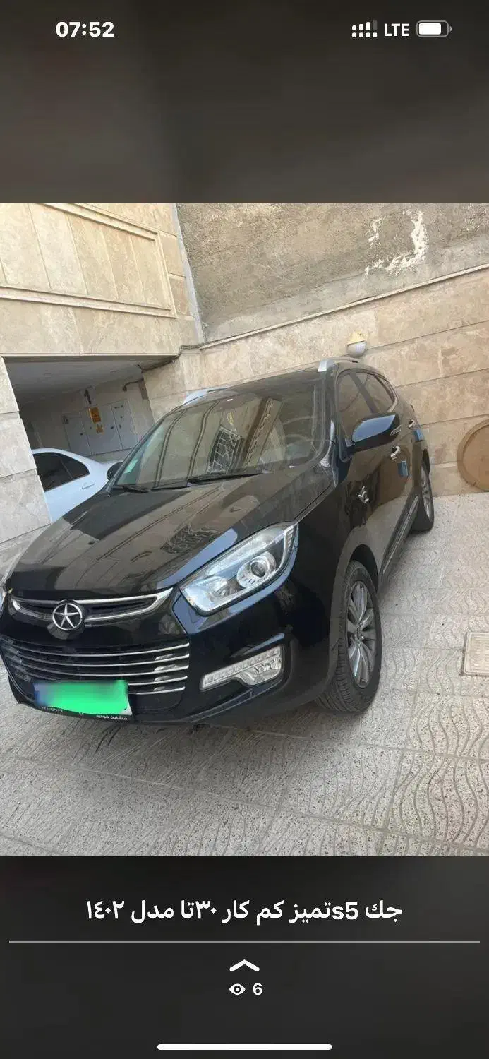 جک s5مدل ۱۴۰۲در حد صفر کم کارکرد|خودرو سواری و وانت|اراک, |دیوار