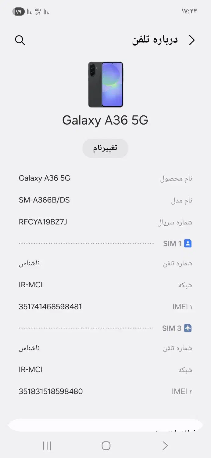 گوشی A36|موبایل|تبریز, |دیوار