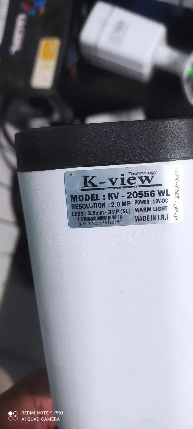 دوربین|دوربین مداربسته|سبزوار, قائم|دیوار