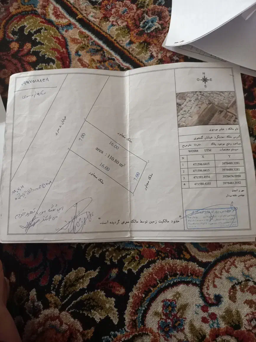 زمین ساختمانی|فروش زمین و ملک کلنگی|هشتگرد, هشتگرد قدیم|دیوار