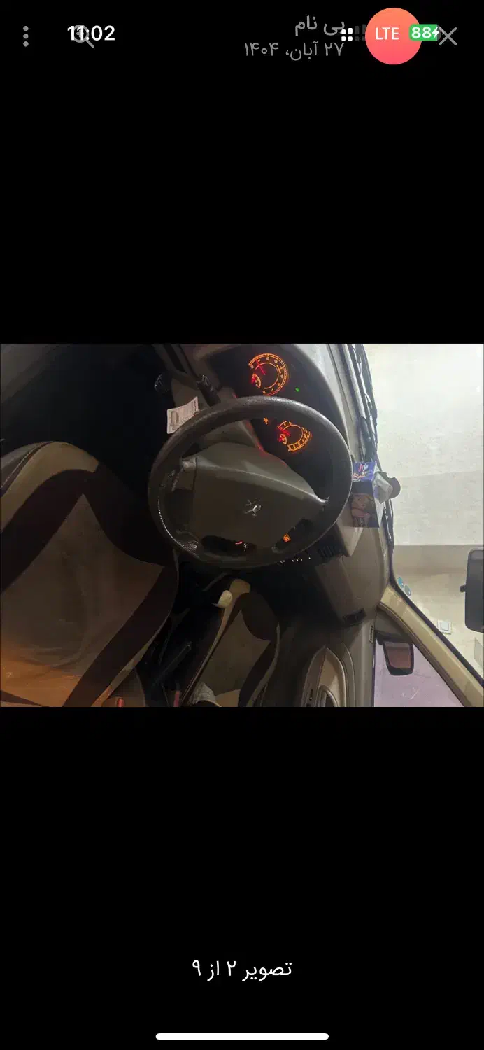 405 اس ال ایکس|خودرو سواری و وانت|قرچک, مهدیه|دیوار