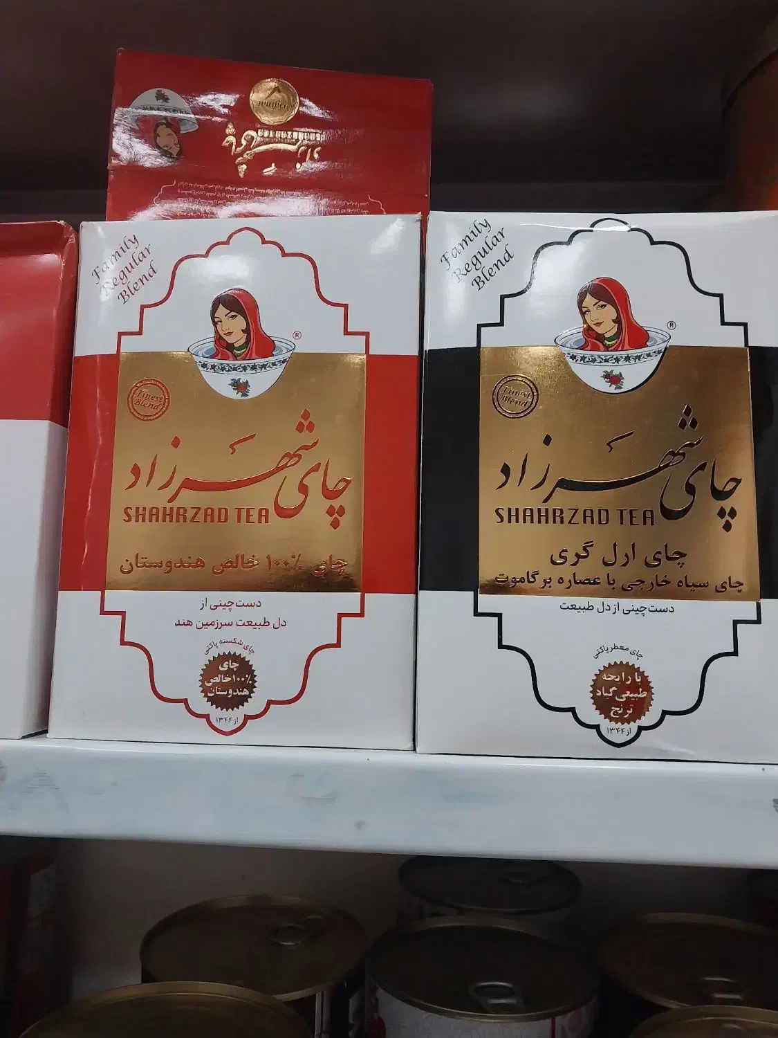 مایع ظرفشوئی ۱لیتری ۴۵۰۰۰|مواد شوینده و دستمال کاغذی|بیرجند, |دیوار