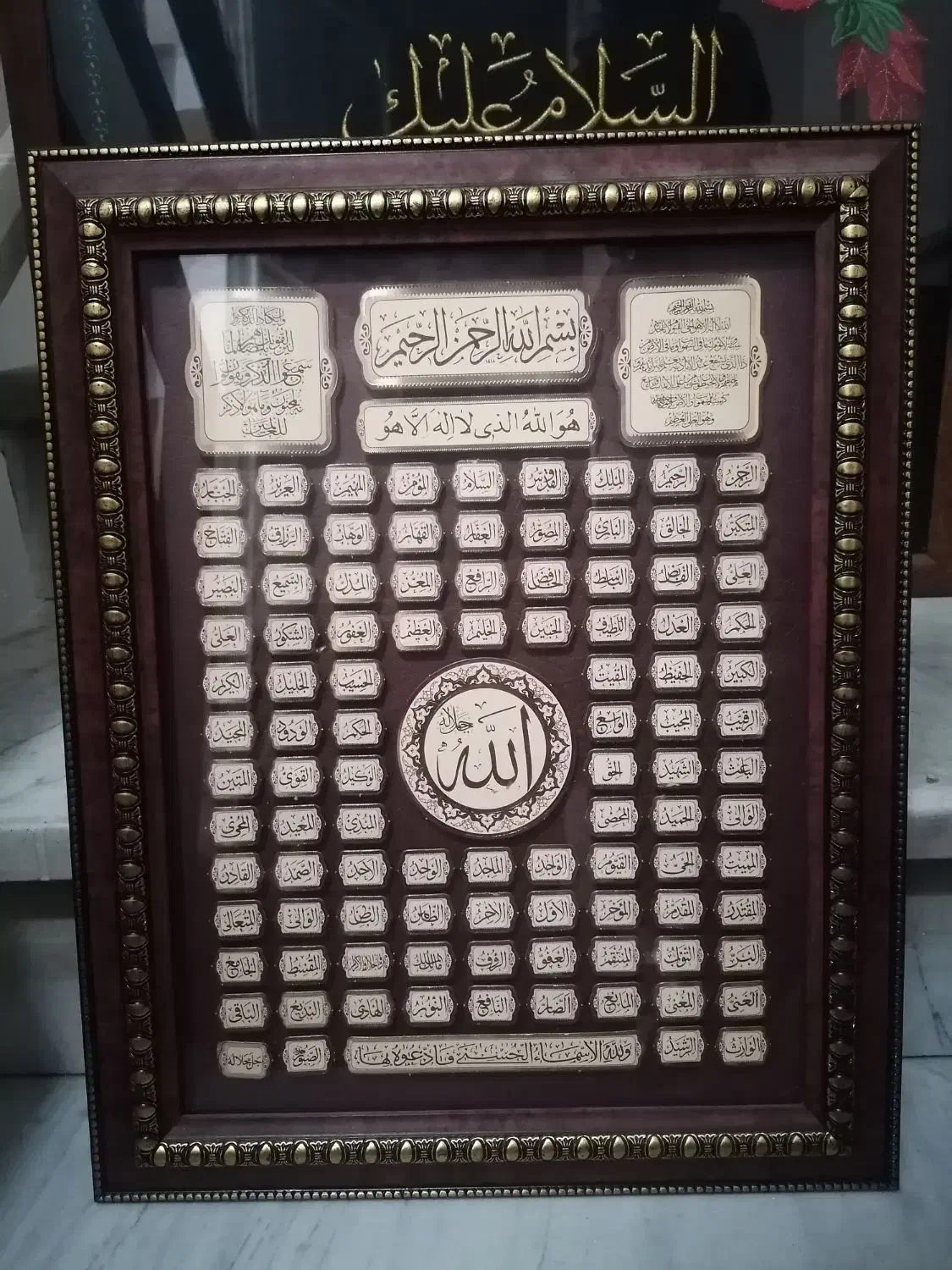 تابلو مذهبی|تابلو، نقاشی، عکس|تهران, شهرک محلاتی|دیوار