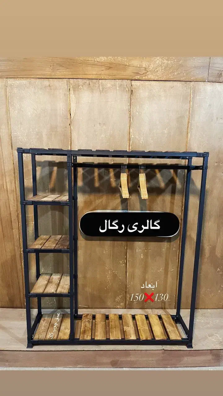 تولید انواع رگال لباس و کفش|فروشگاه و مغازه|مشهد, توس (بلوار توس)|دیوار