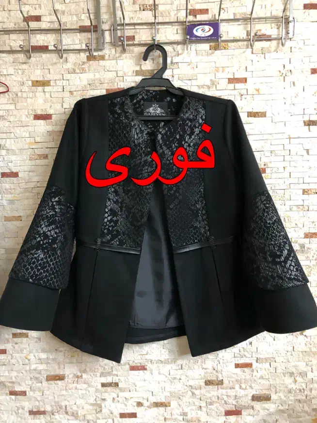 چرخکار آقا ماهر ظریف دوز مجلسی نیازمندیم (فوری)|استخدام صنعتی، فنی، مهندسی|تهران, دانشگاه شریف|دیوار