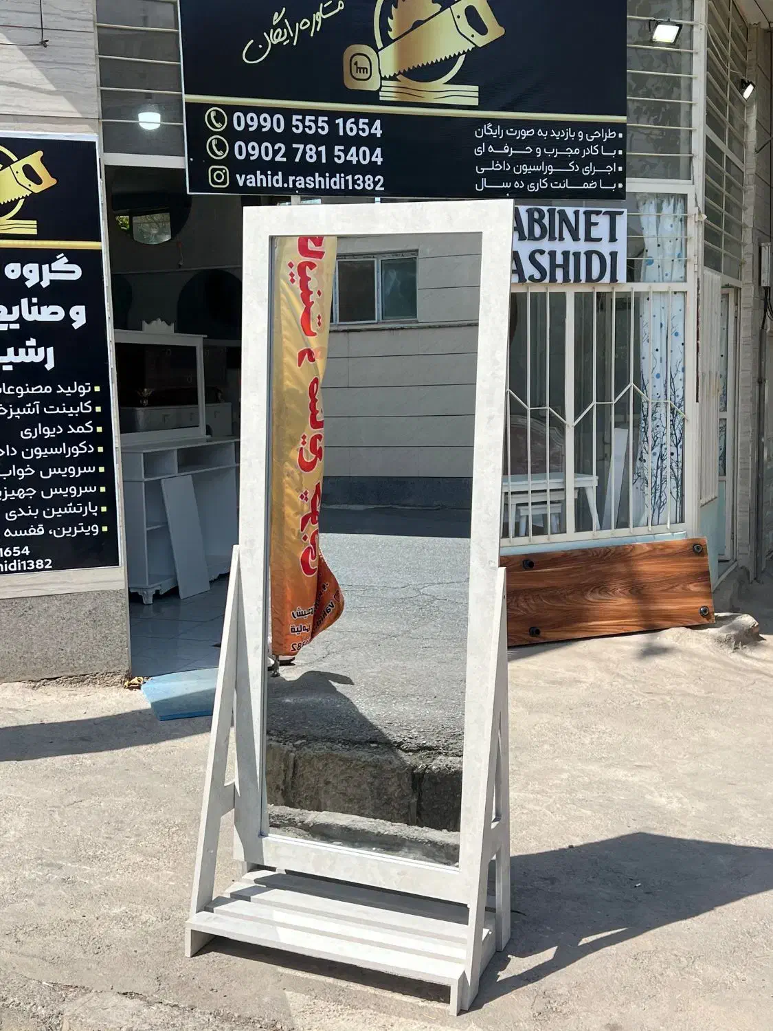 تولید آینه قدی ایستاده|آینه|مرند, |دیوار