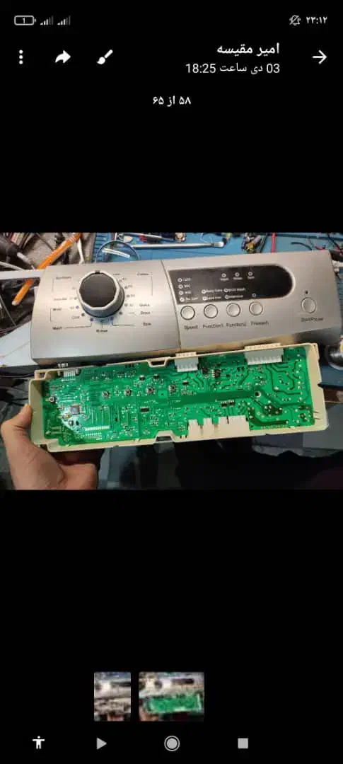 خدمات لباسشویی|خدمات پیشه و مهارت|پاکدشت, شهرک امام رضا|دیوار