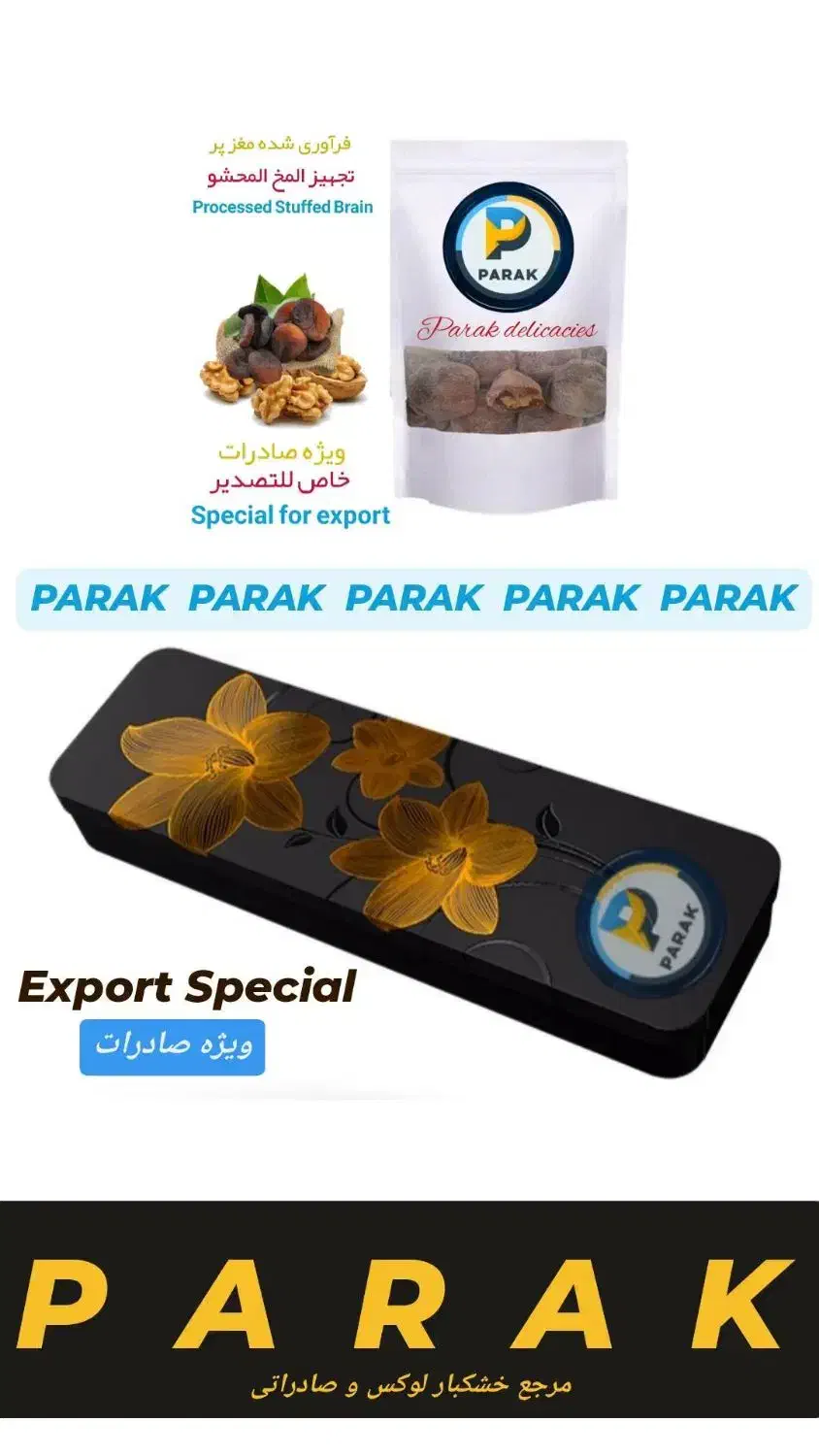 زردآلوی خشک آفتابی|خوردنی و آشامیدنی|تسوج, |دیوار