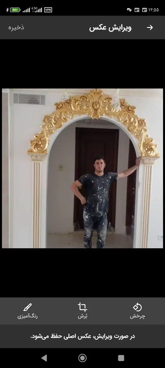 نقاش نقاشی ساختمان|خدمات پیشه و مهارت|ارومیه, |دیوار