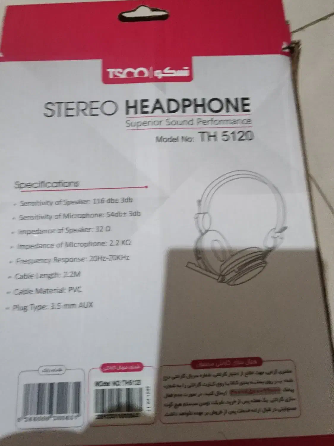 هدست سیمی|کنسول، بازی ویدئویی و آنلاین|ایلام, |دیوار