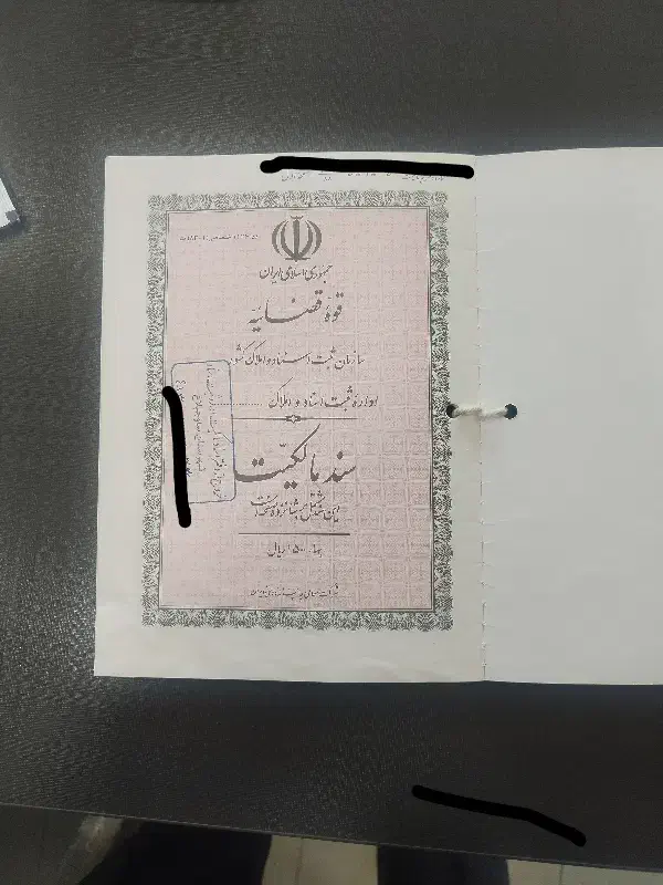 سند و وثیقه برای ضمانت و ازادی|خدمات مالی، حسابداری، بیمه|کرج, کوی امامیه|دیوار