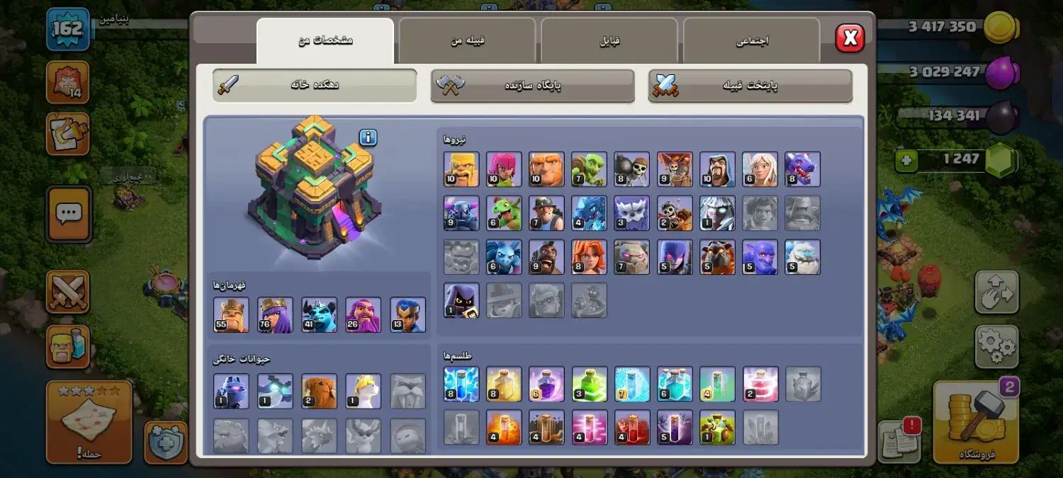 بیلدربیس|کنسول، بازی ویدئویی و آنلاین|زابل, |دیوار