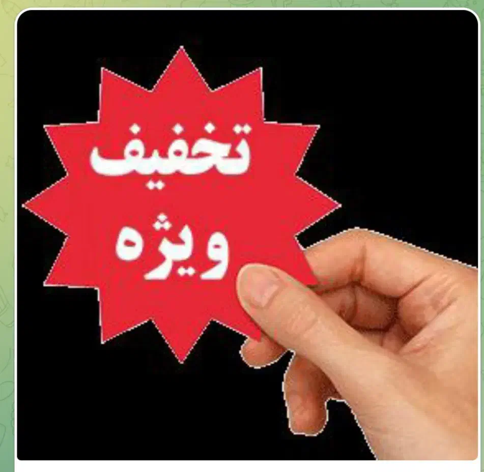 تودری پراید  به قیمت عالی|قطعات یدکی و لوازم جانبی|ارومیه, |دیوار