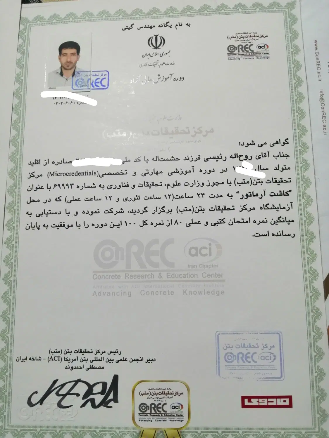کاشت تخصصی میلگرد و مقاوم سازی ترمیم بتن|خدمات پیشه و مهارت|شیراز, تاچارا|دیوار