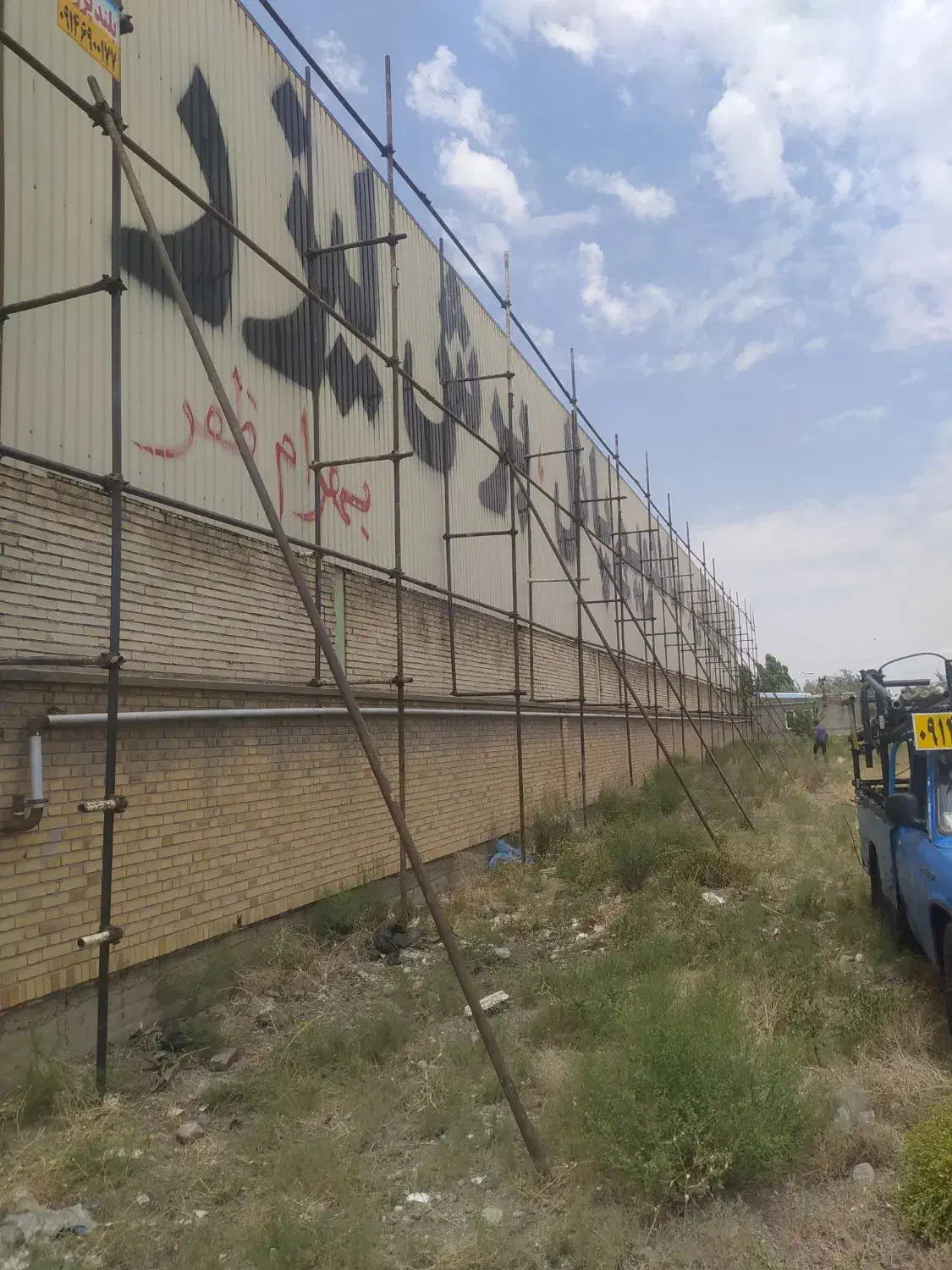 داربست بلندپرواز|خدمات پیشه و مهارت|تبریز, |دیوار