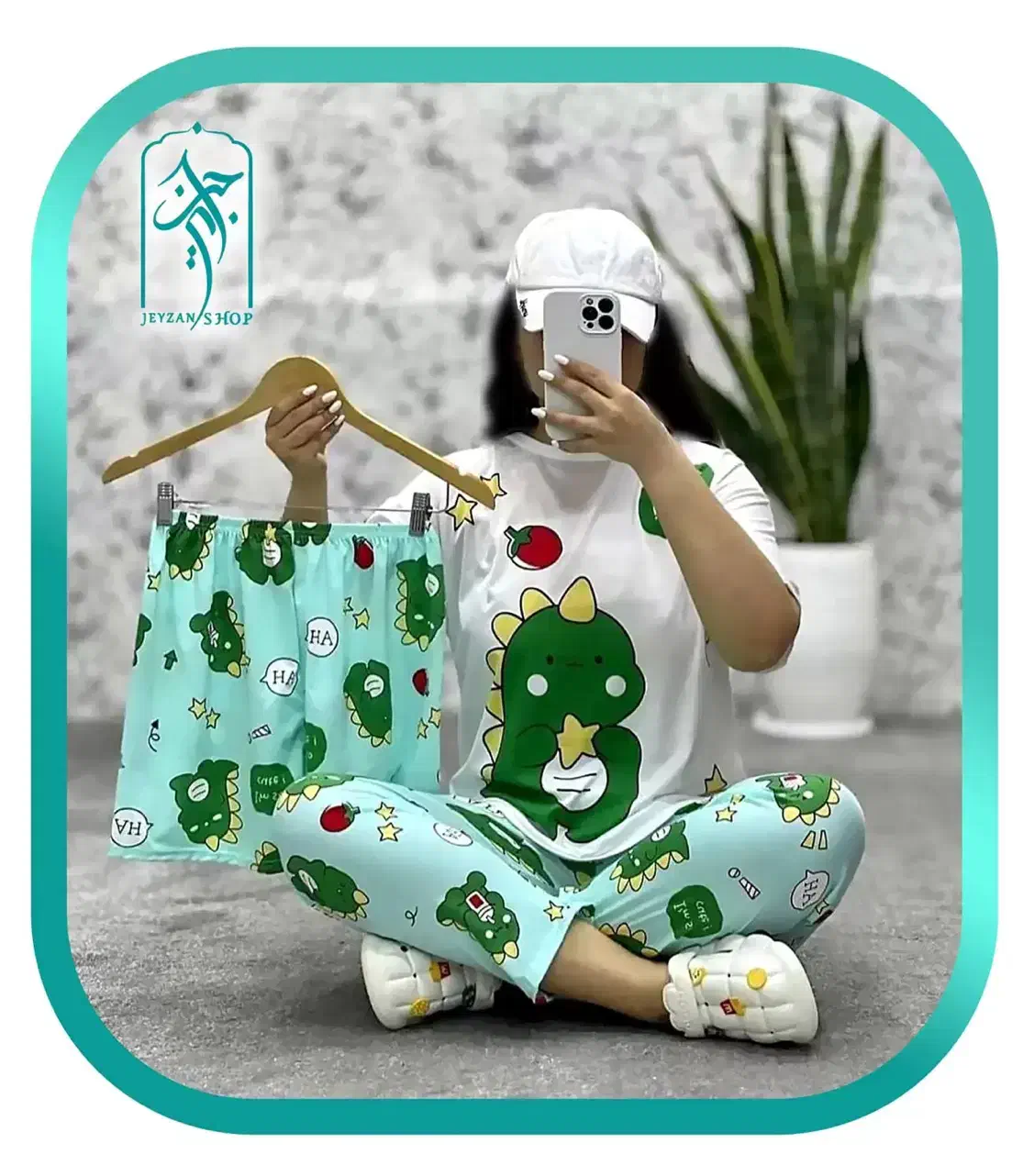 ست خانگی|لباس|اصفهان, شاهزاده ابراهیم|دیوار