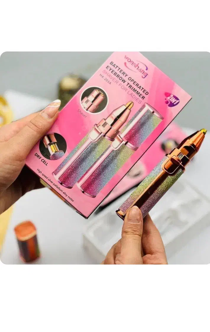 موزن دوکاره اصل سری اول|آرایشی، بهداشتی، درمانی|میبد, |دیوار